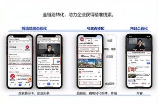 开云app手机版下载截图3