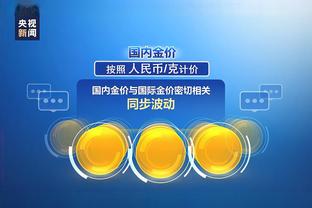 江南app官网下载最新版本苹果截图2